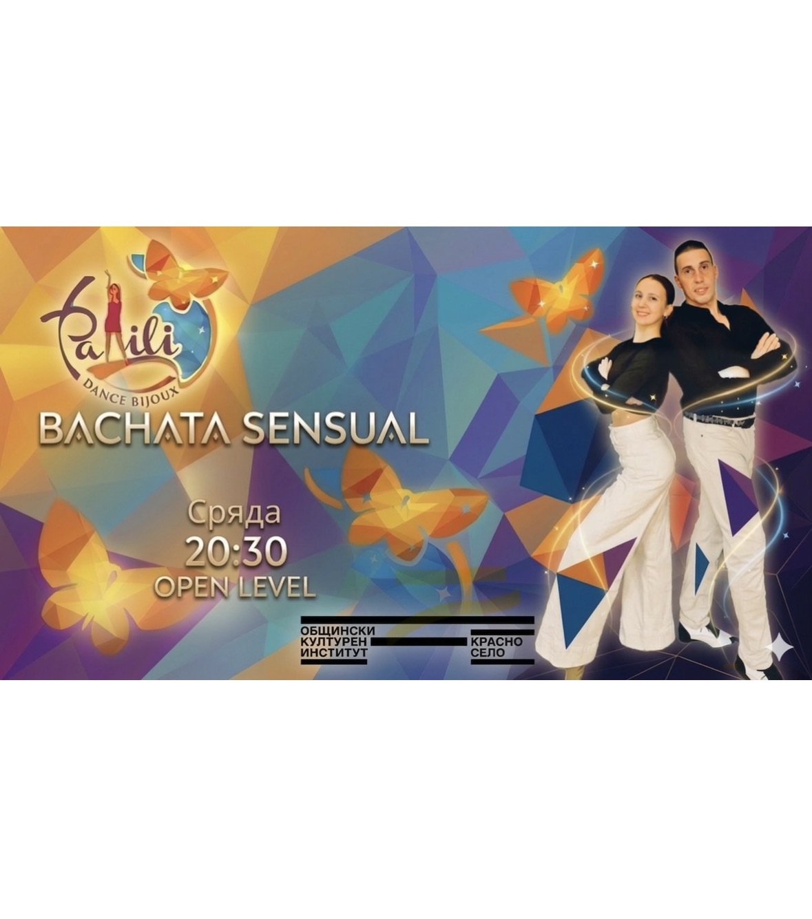 Bachata Sensual Open Level Class
