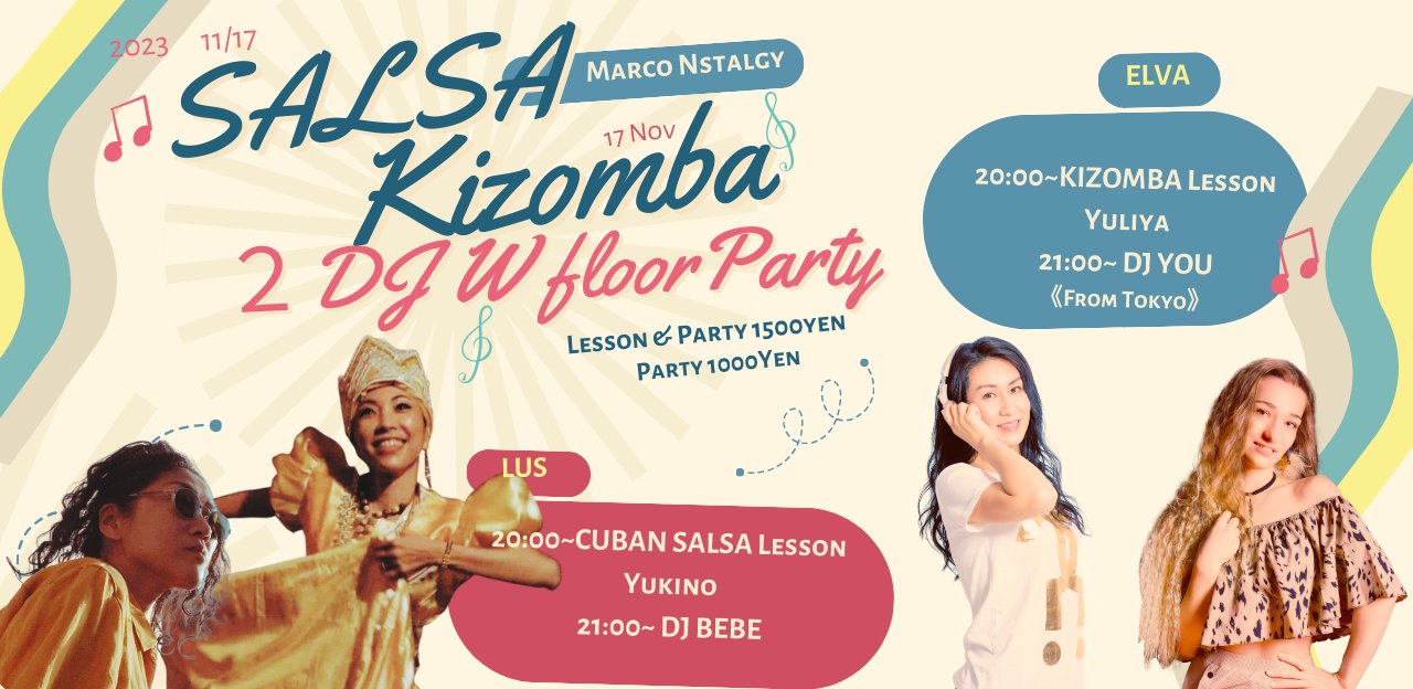 ≪osaka≫SALSA KIZOMBA 2DJ - 2floor Party