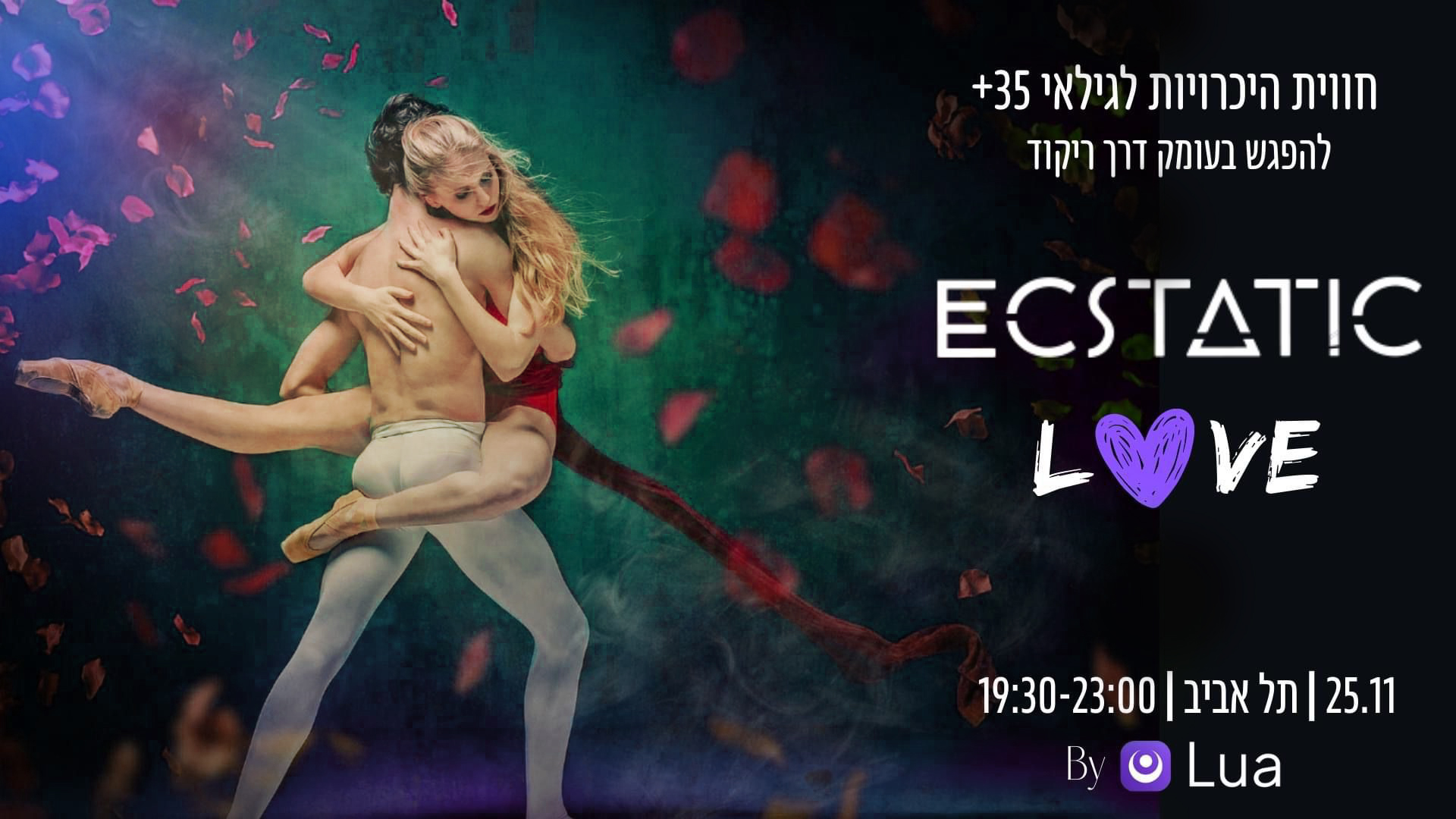 Ecstatic Love ~ חווית היכרויות דרך השירה של הגוף
