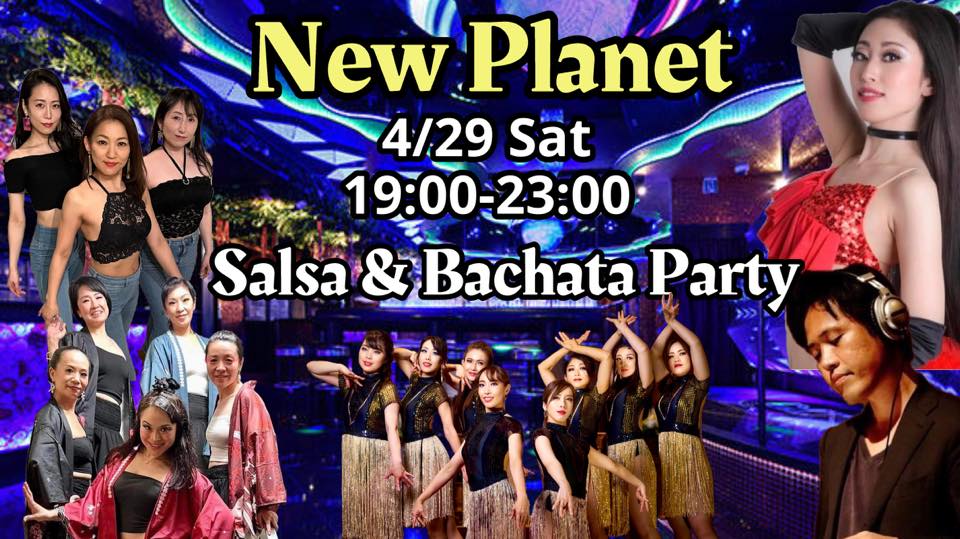 4 29 土曜日NewPlanet★復活★