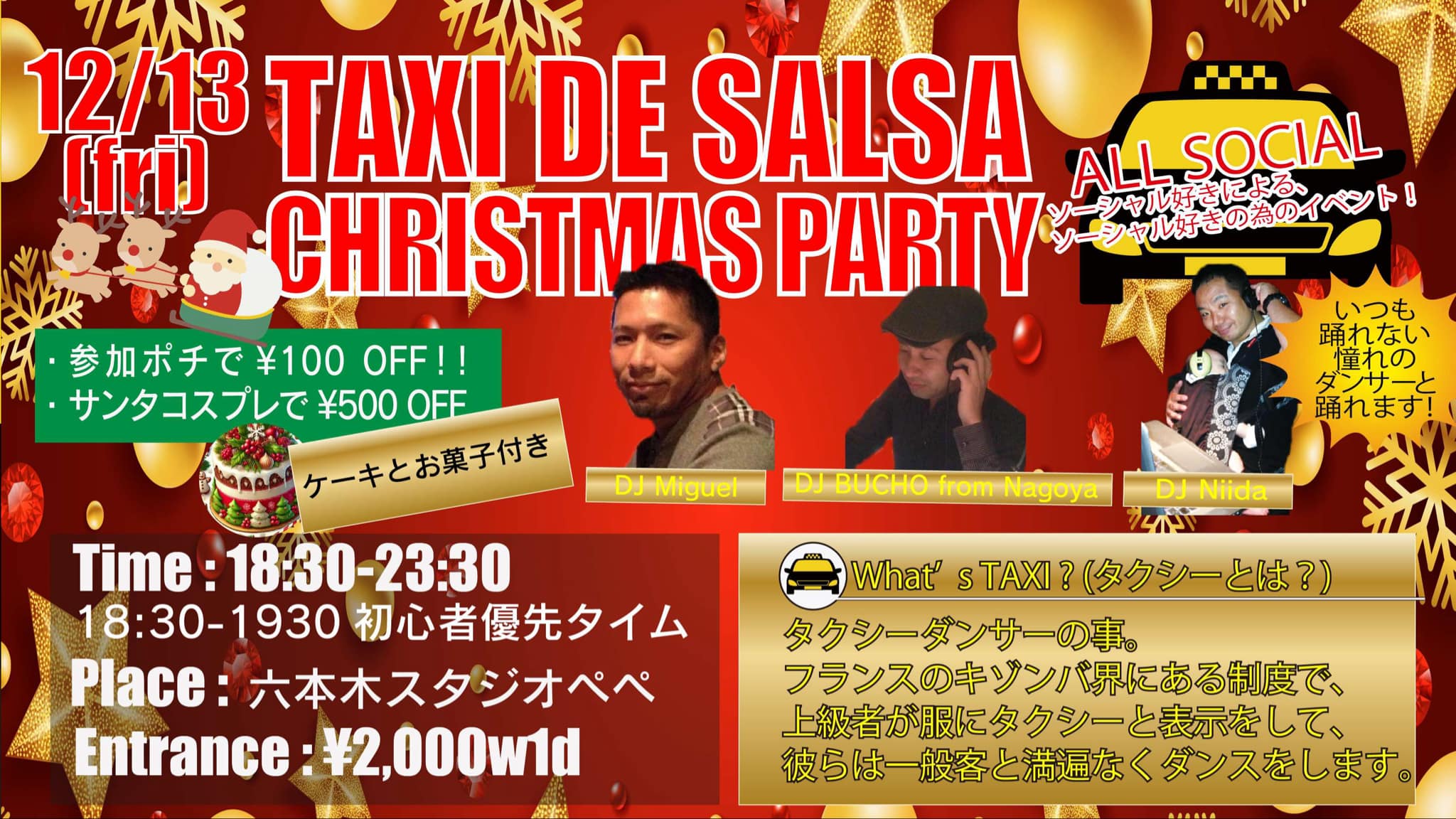 TAXI DE SALSA CHRISTMAS PARTY
