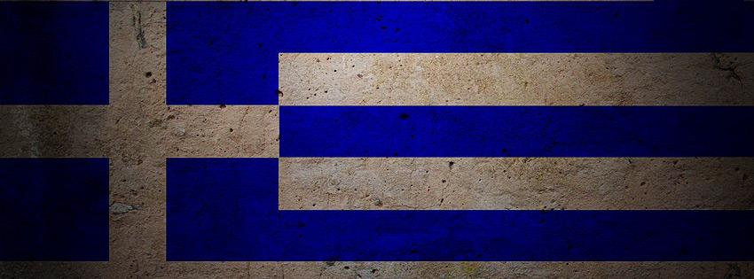 Party με ...ούζα !!!
