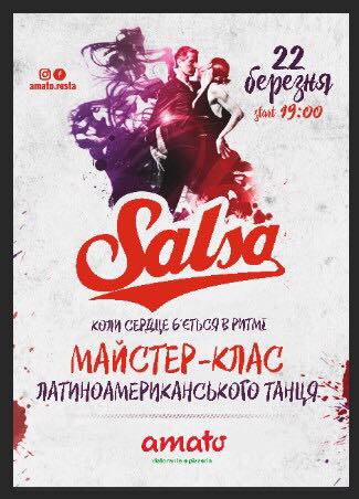 Amato Salsa Party