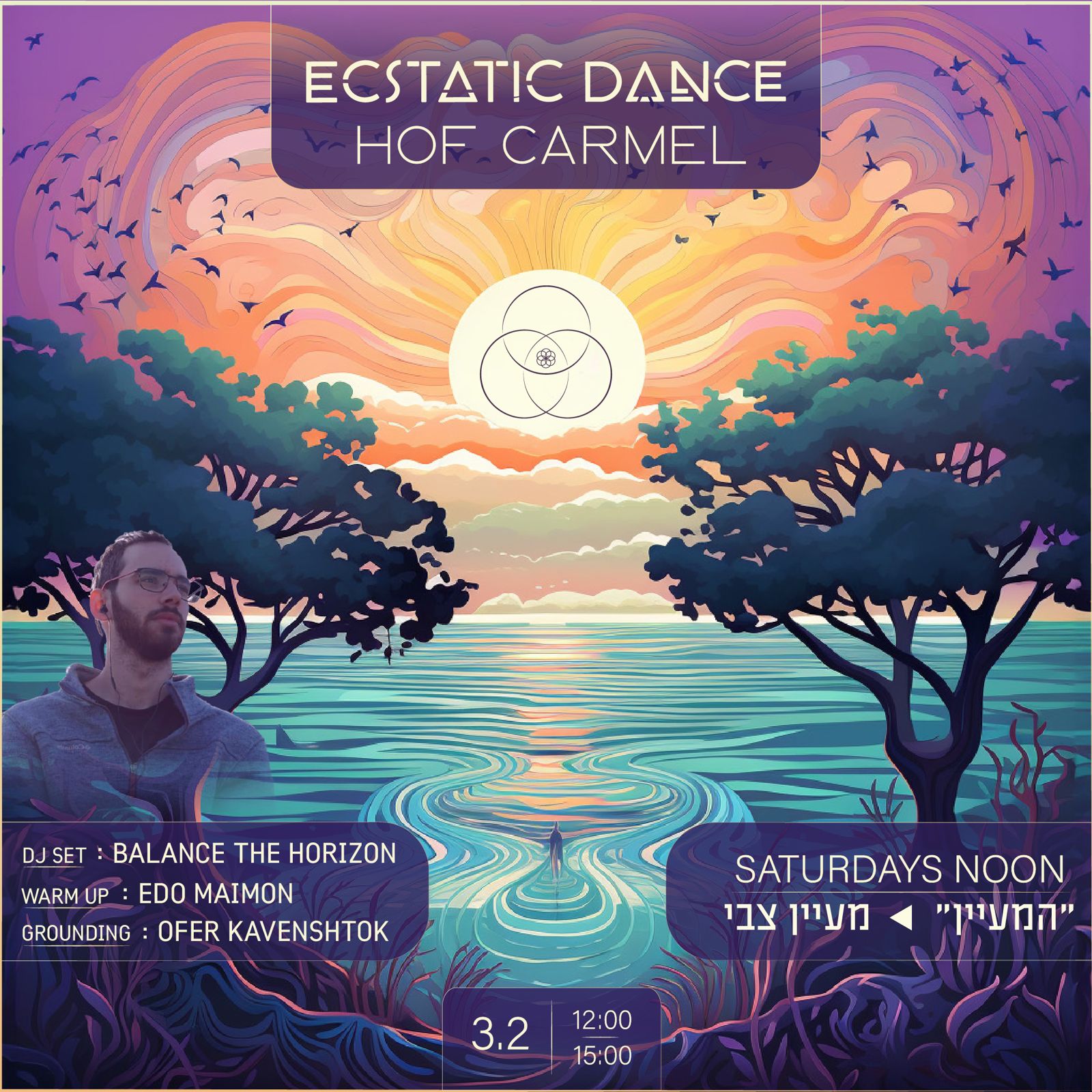 Ecstatic Dance Hof Carmel @HaMa'ayan
