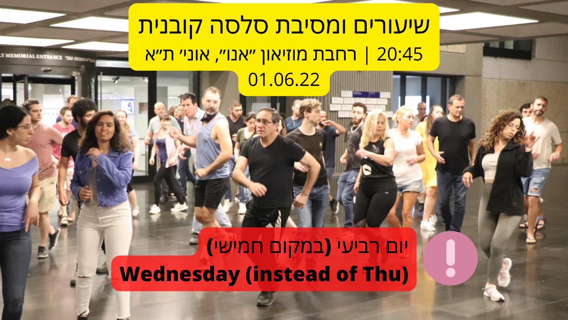 שיעורים ומסיבת סלסה קובנית - 01.06 - Salsa lessons & party