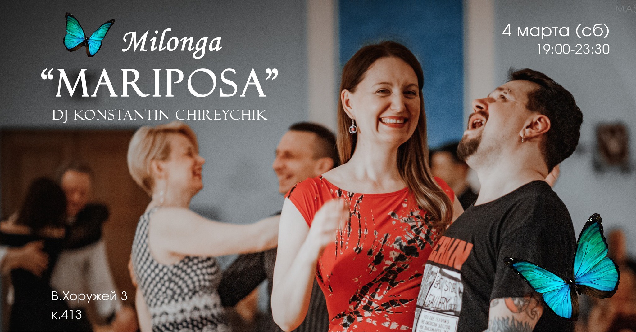 Milonga "Mariposa"