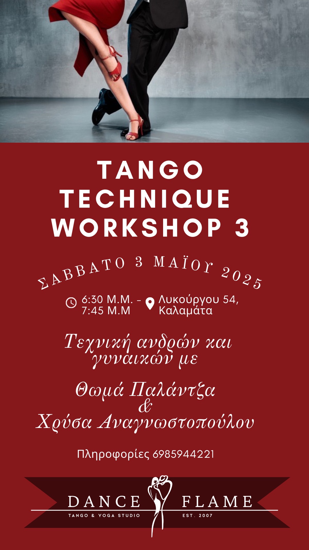 Tango Technique Workshop 3 - Dance Flame