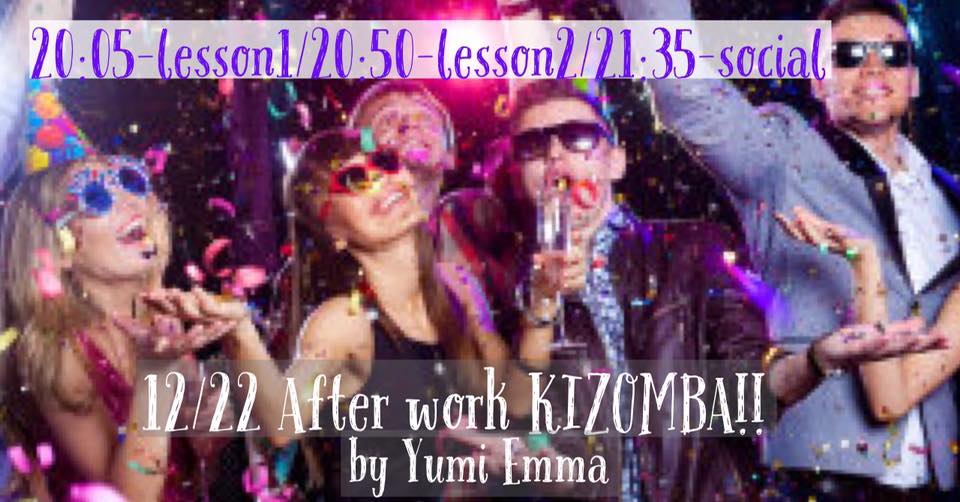 ((中止))After work KIZOMBA!!!