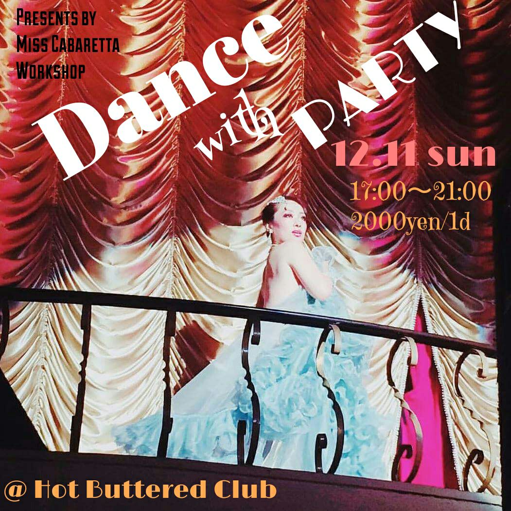 12月11日(日) 『Dance with PARTY』@ 渋谷 Hot Buttered Club