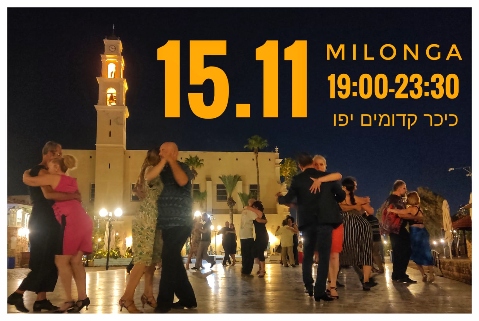 Outdoor MILONGA in Yaffo Friday 15.11