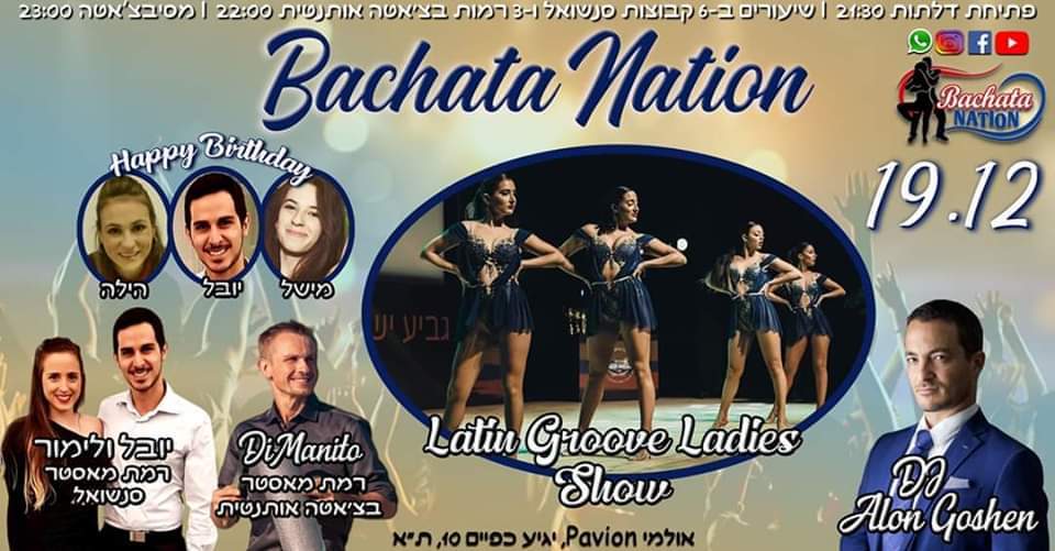 Bachata Nation - Groovy Night