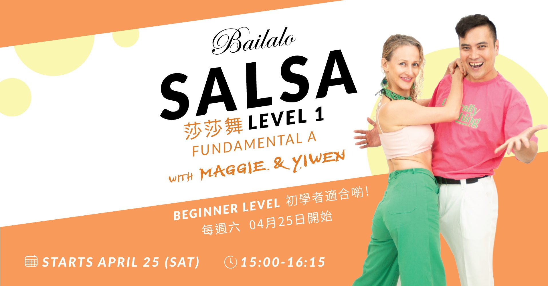 Salsa Level 1 - Fundamentals A