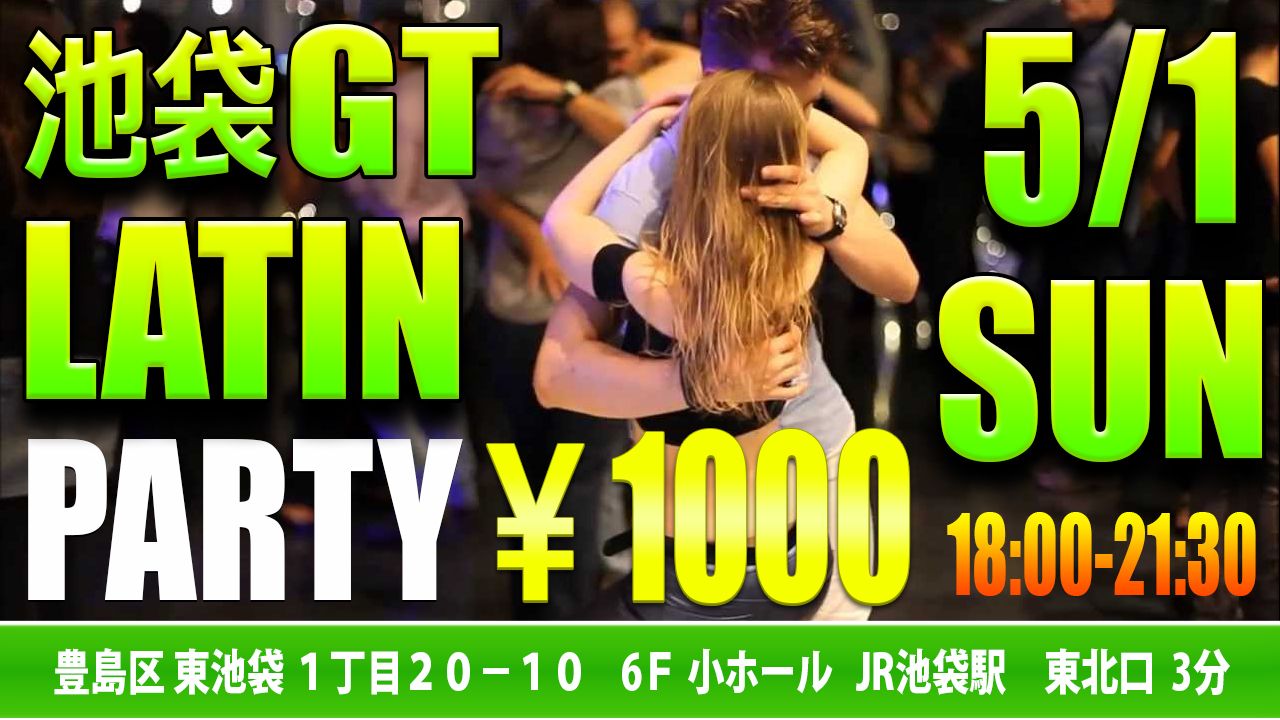 Latin Party 池袋GT