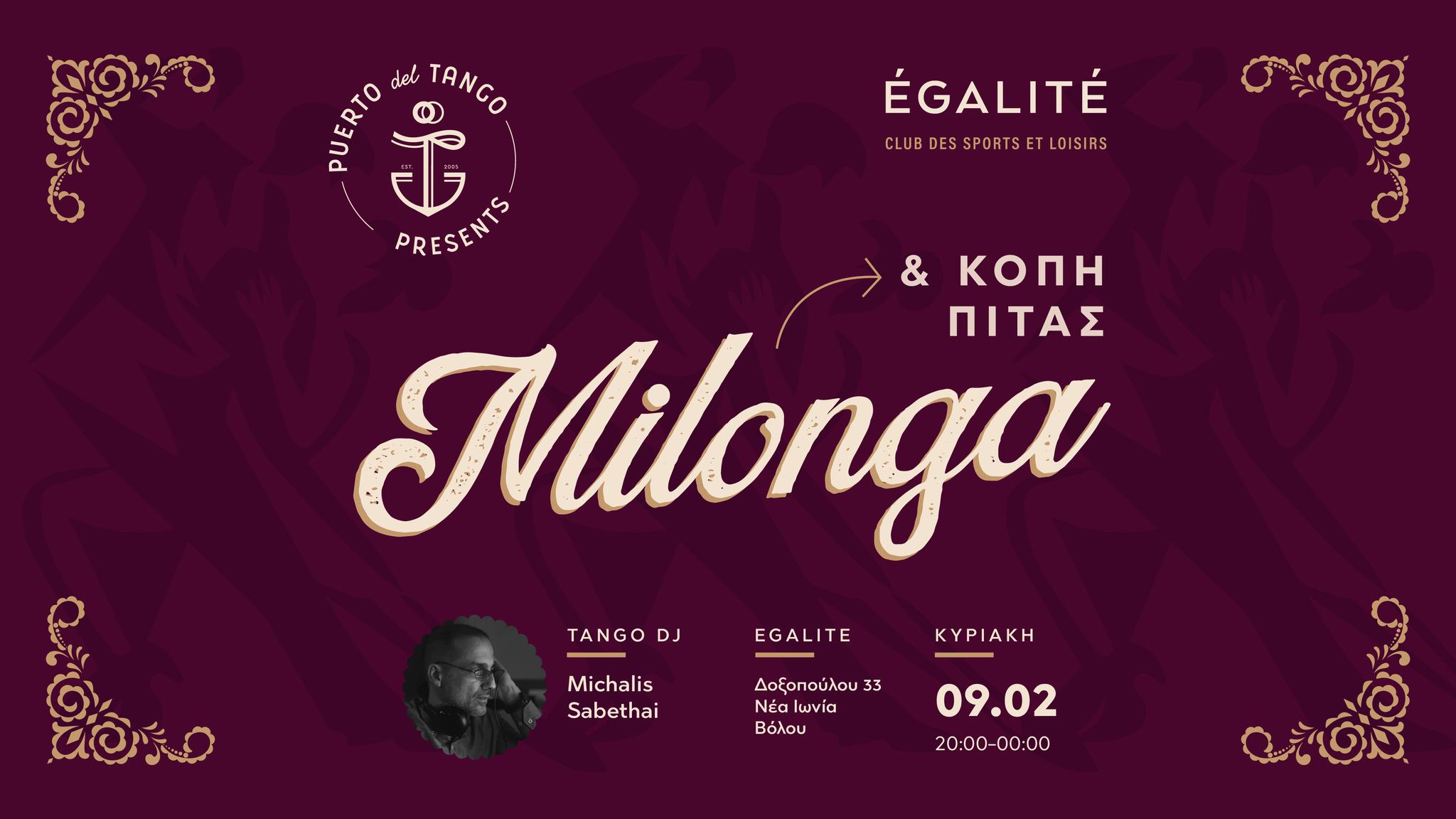 ✨Milonga Puerto del Tango - Κοπή πίτας🎁, tdj Michalis Sabethai