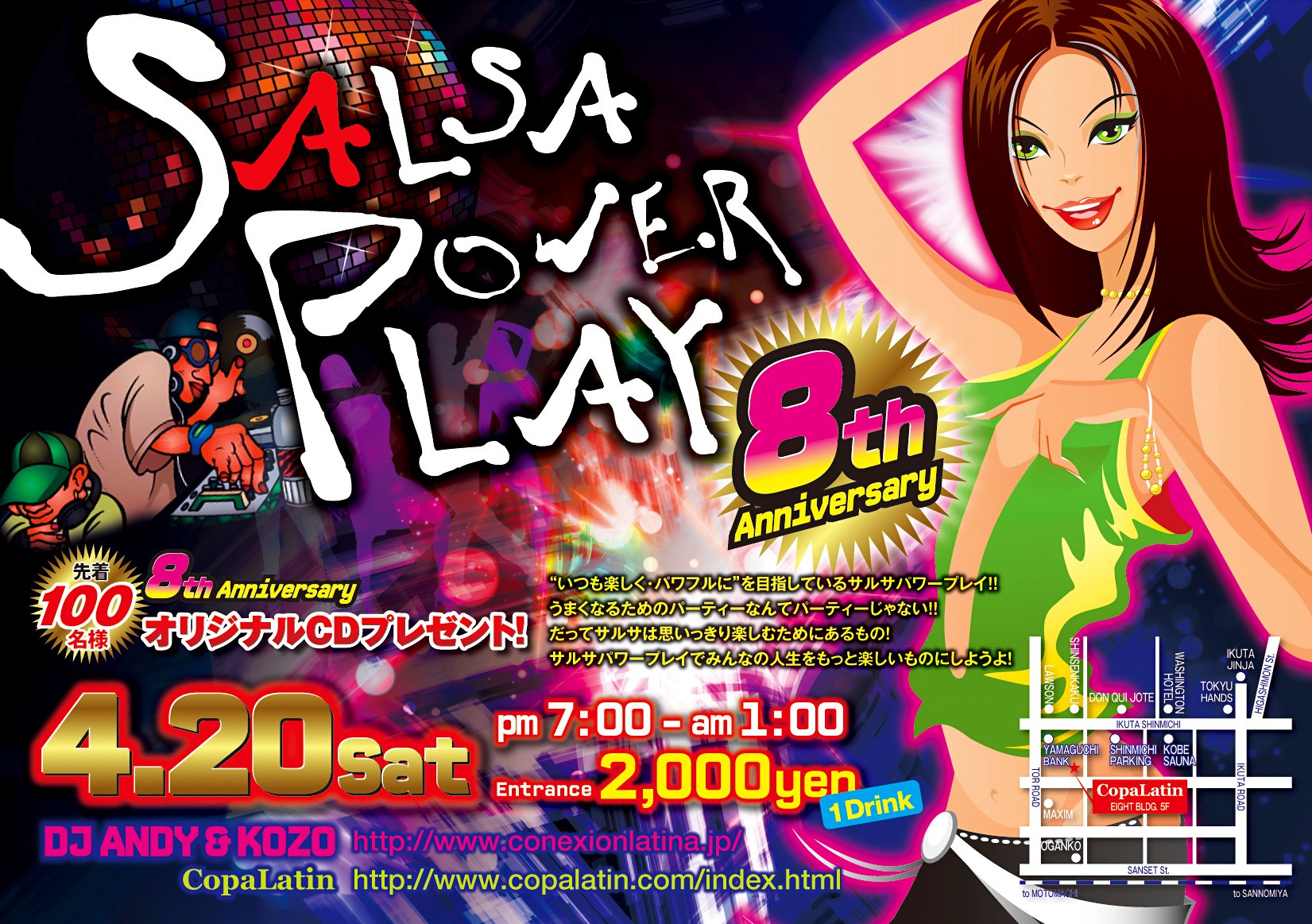SALSA POWER PLAY 8th Anniversary