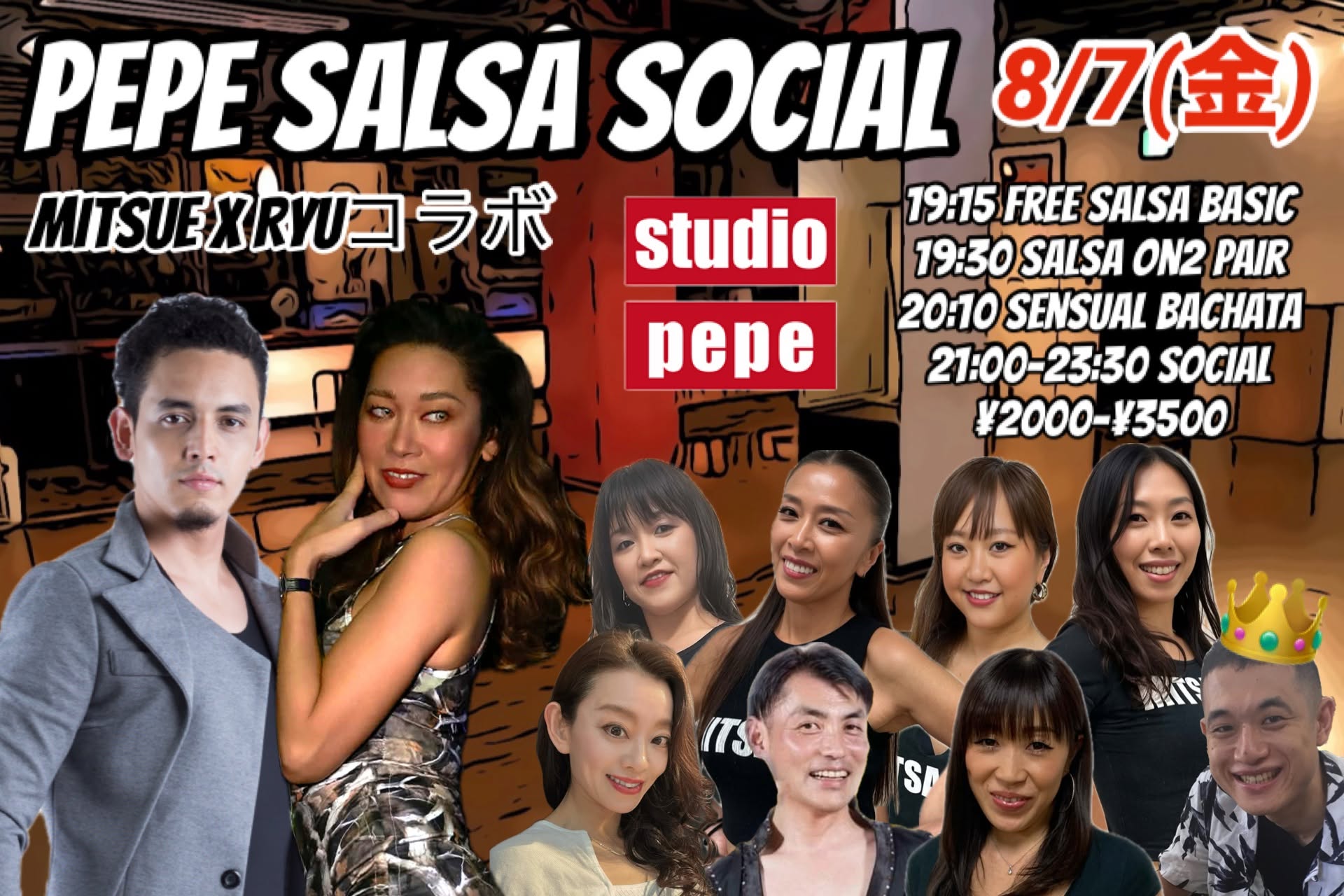8 7(金) PEPE SALSA SOCIAL