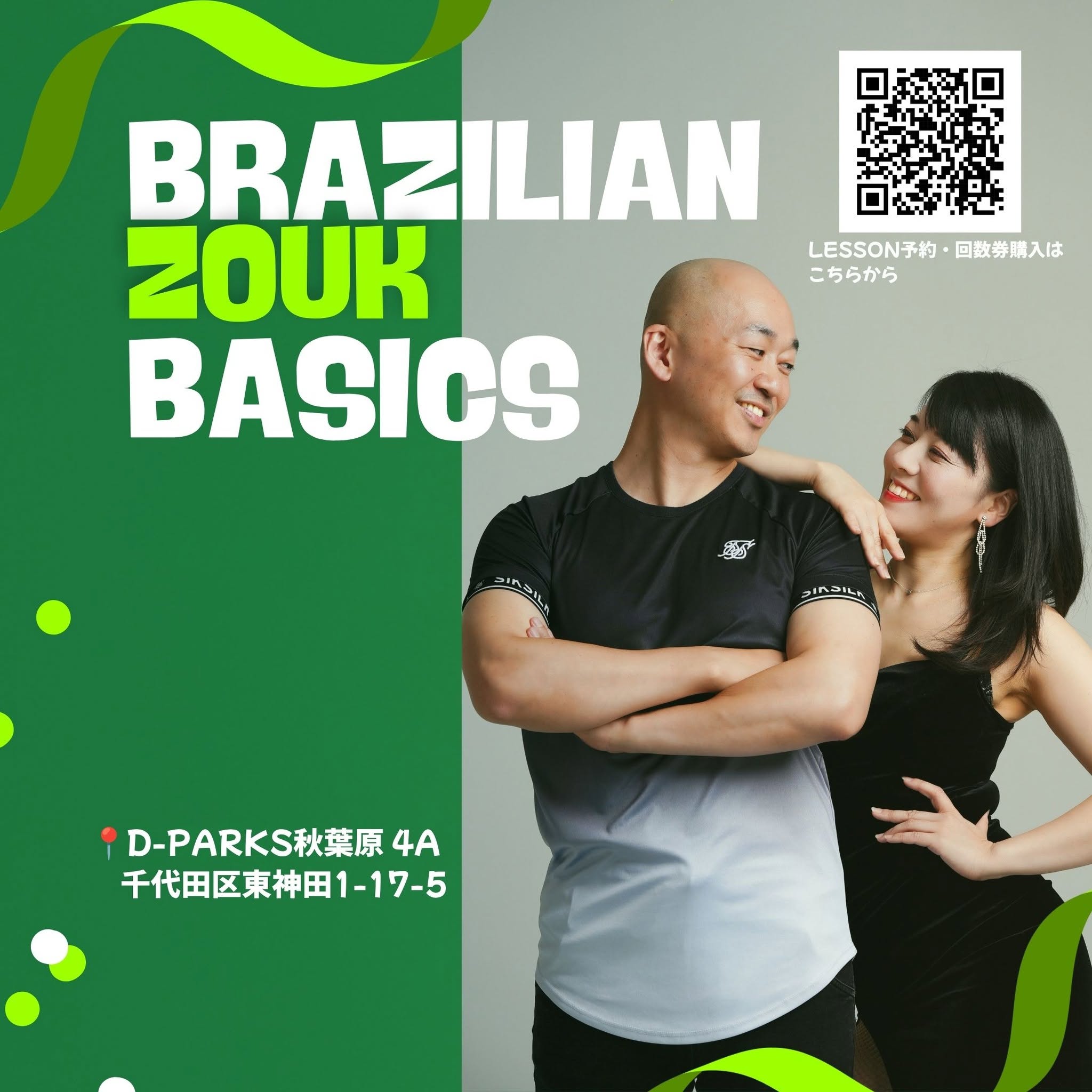 Brazilian Zouk Basics