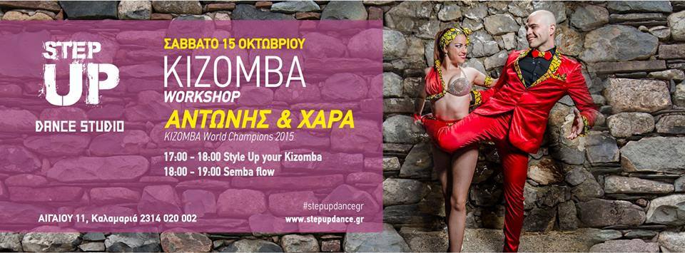 Kizomba Seminars with Antonis & Hara