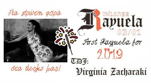 Milonga Rayuela 03 01 : TDJ Virginia Zacharaki