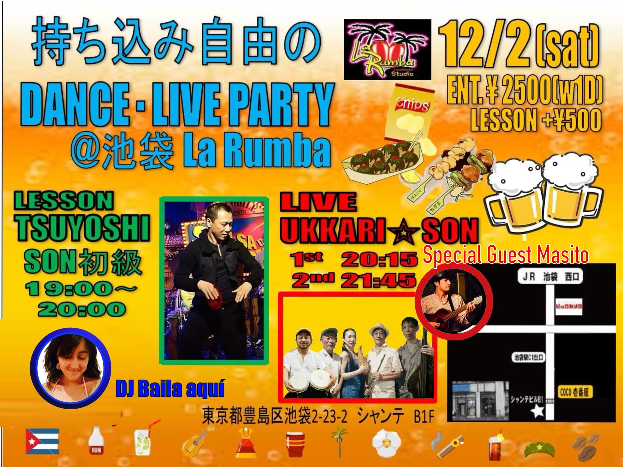 12 2(sat)持ち込み自由のDANCE & LIVE PARTY
