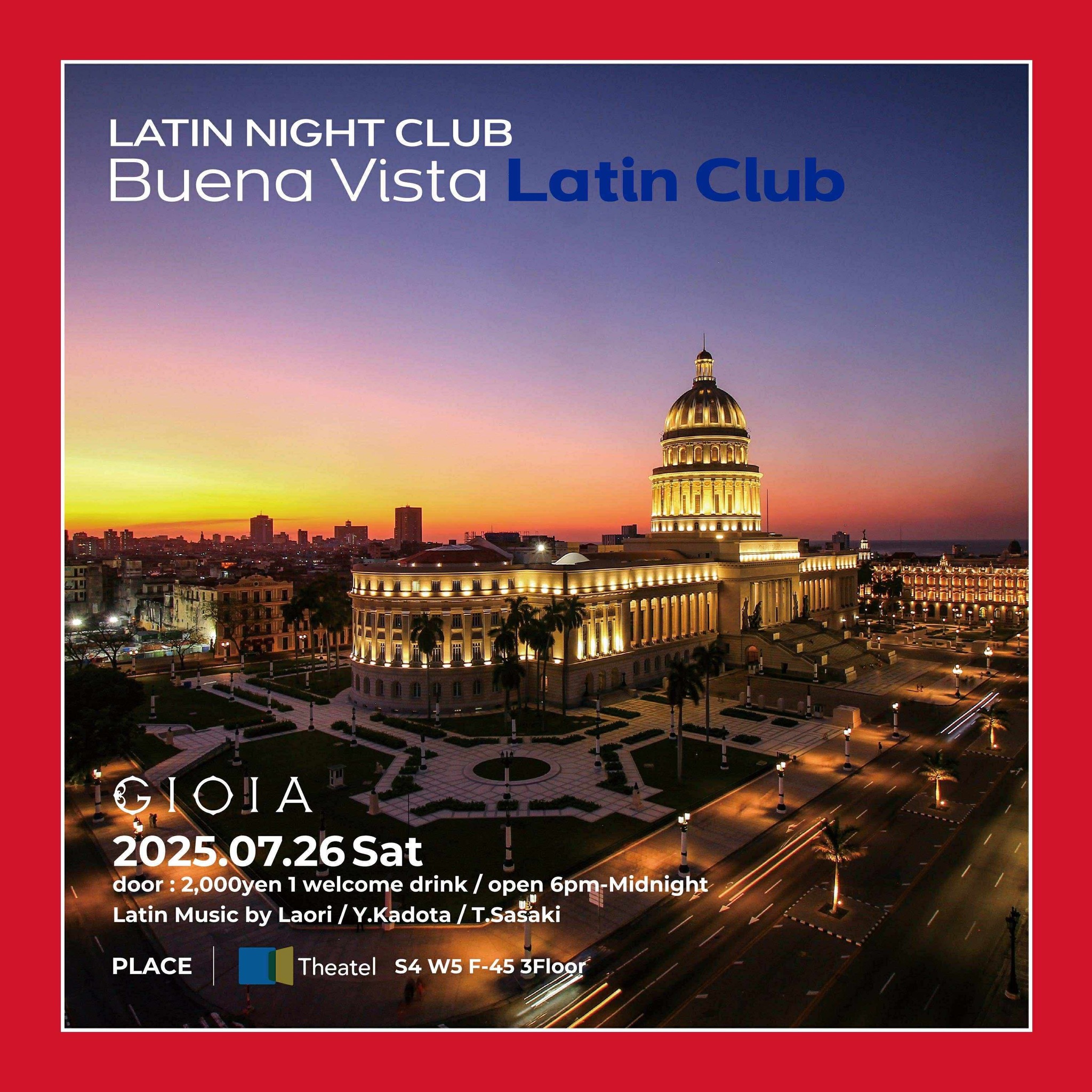 7 26(土)サルサ、ベリー、サンバ、大人の社交場 【Buena Vista Latin Club】