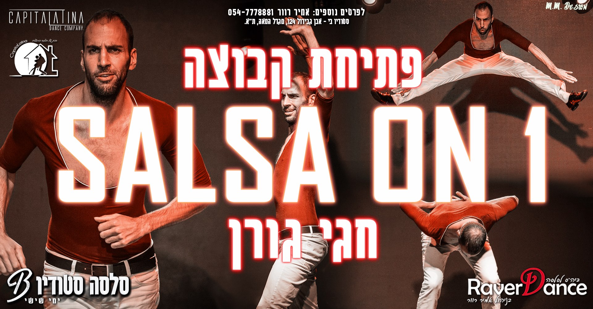 פתיחת קבוצה בStudio B~ חגי גורן ~ ימי שישי ~ Salsa on 1