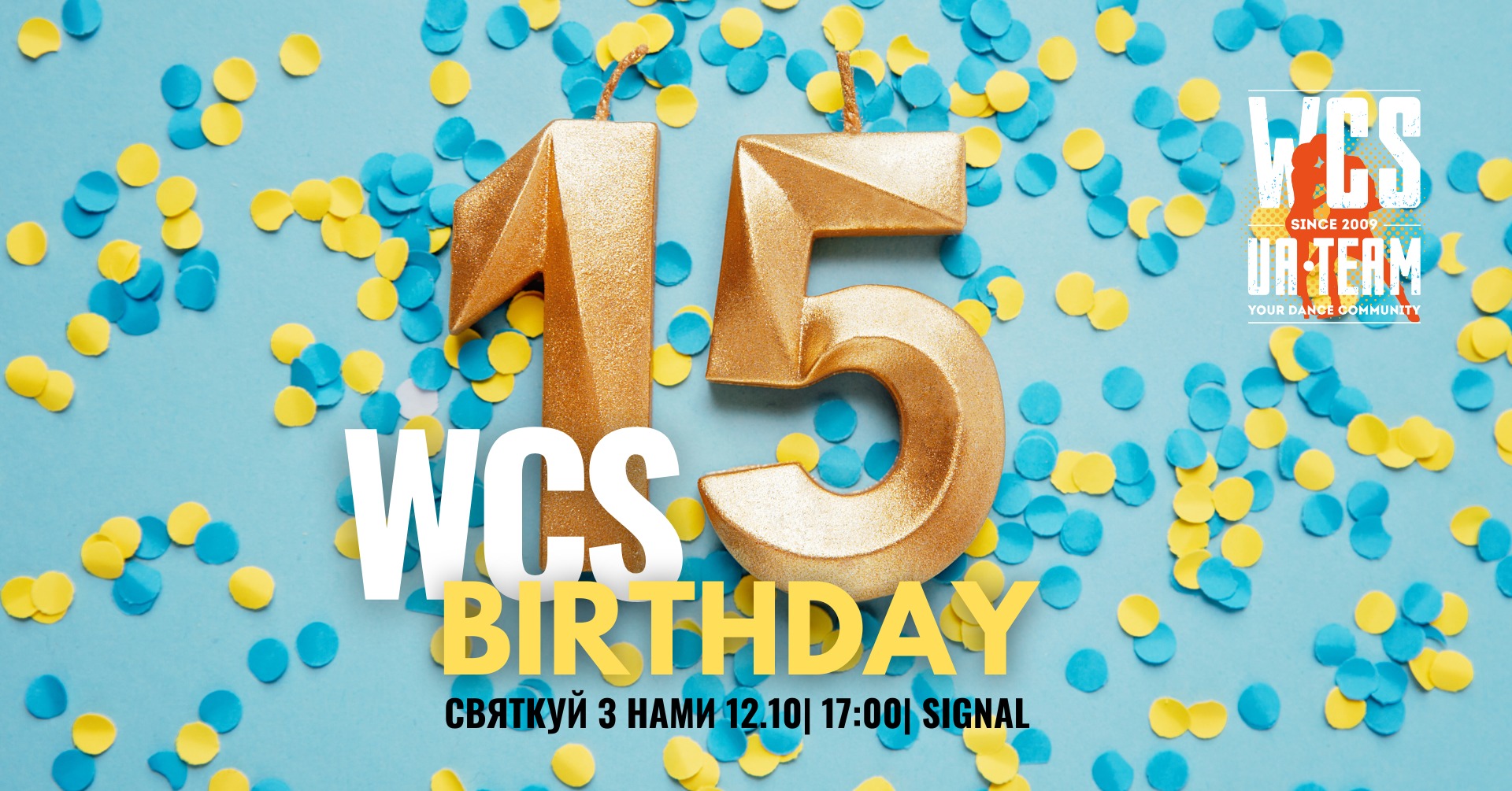 WCS UA BIRTHDAY 2024