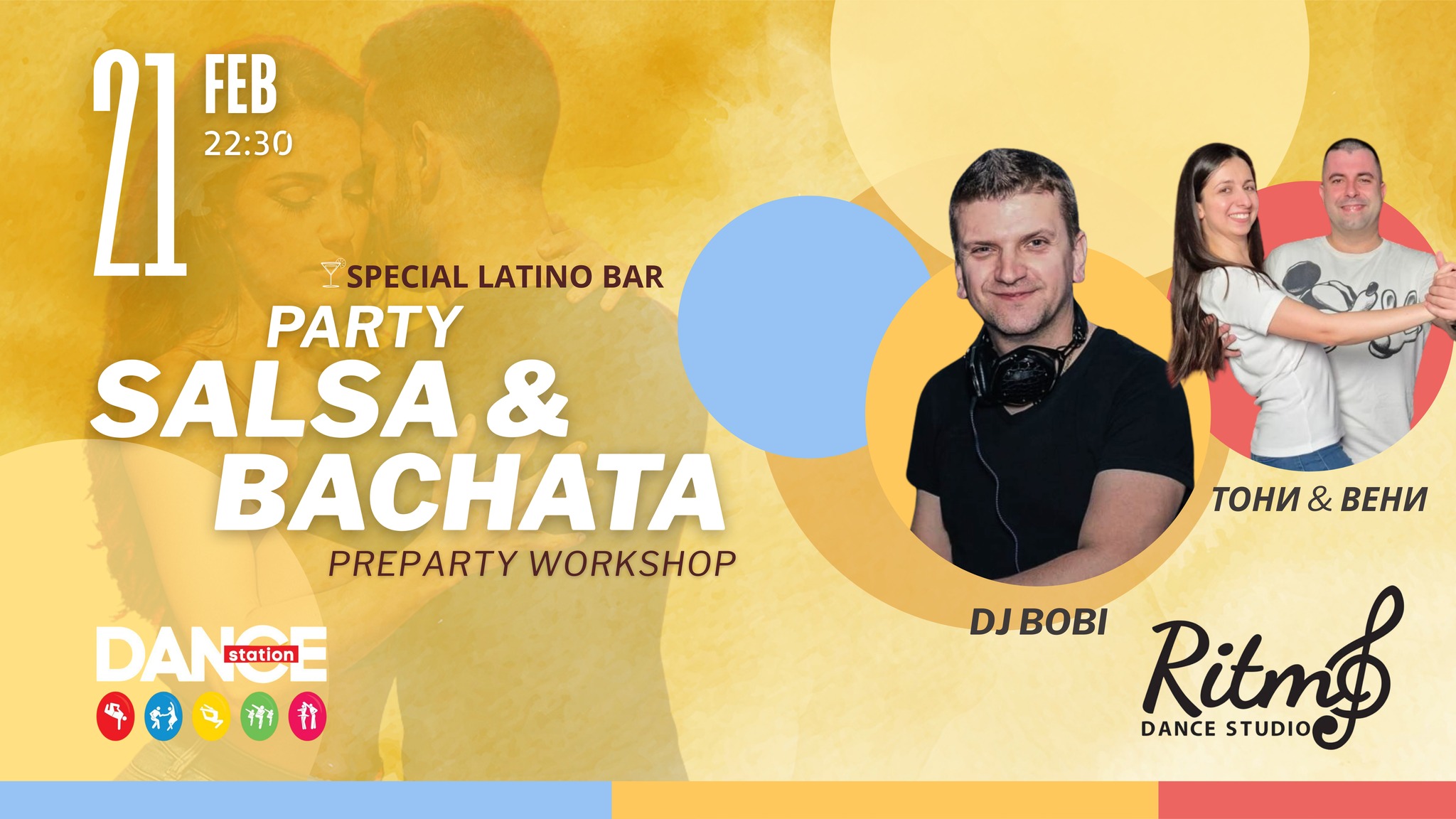 Salsa&Bachata Party @НДК с Dj Bobi PreParty WS
