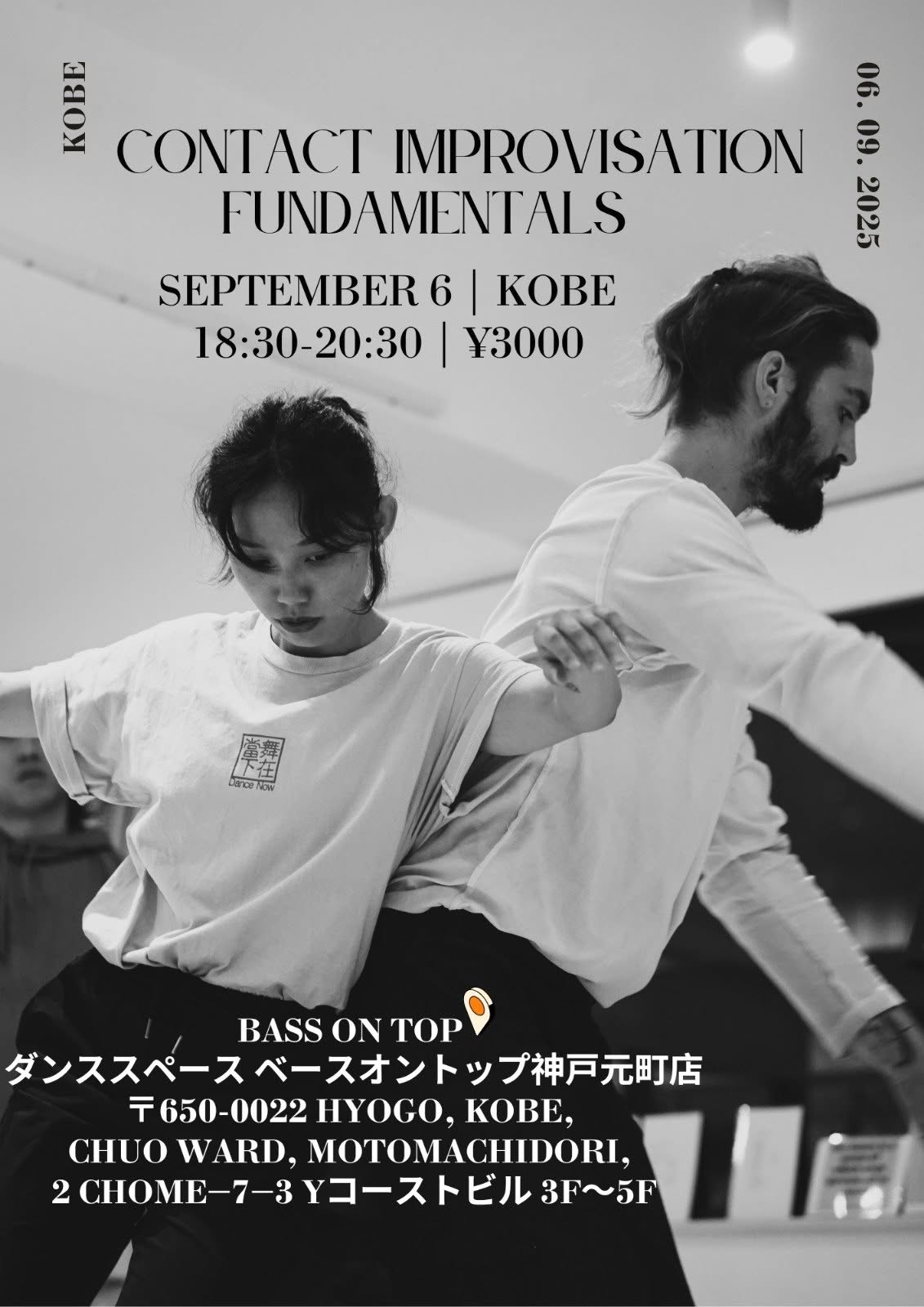 Contact Improvisation Dance Workshop