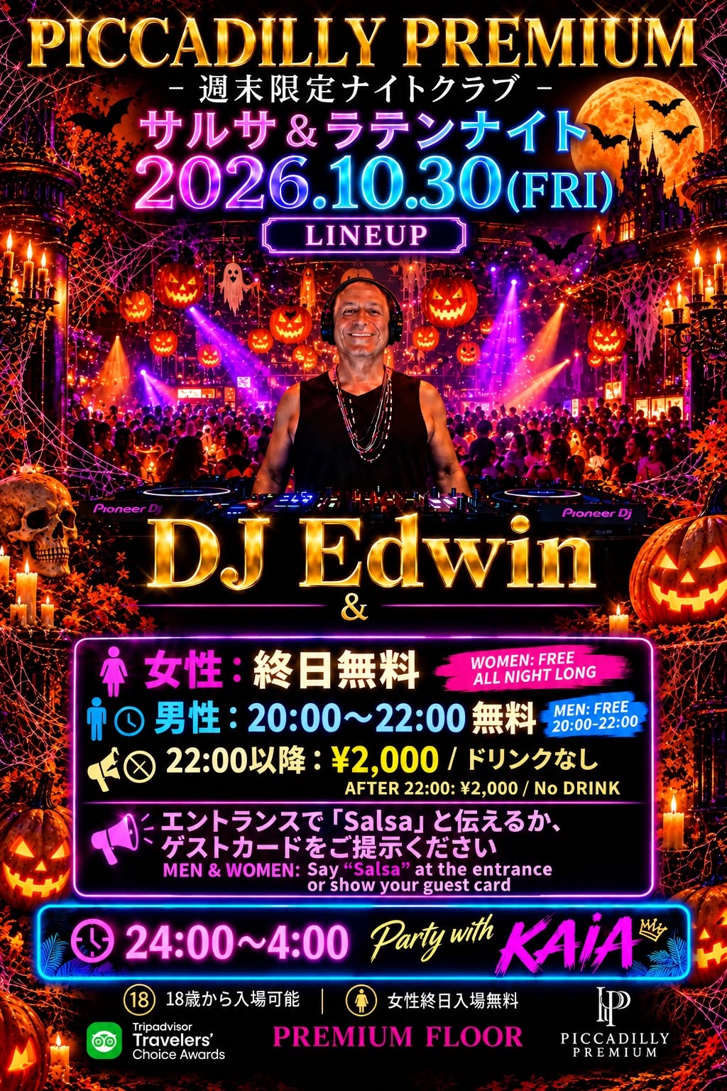 Latin Halloween Night