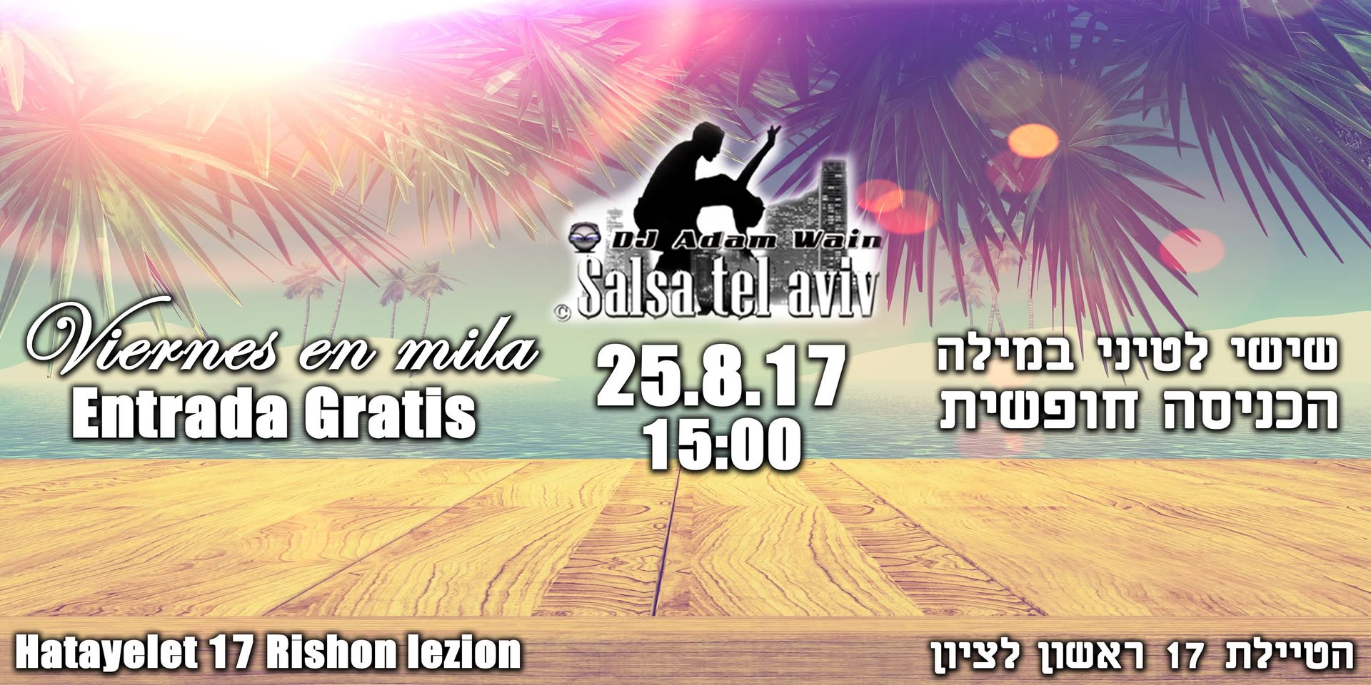 שישי לטיני במילה הכניסה חינם!!!! viernes en mila entrada gratis