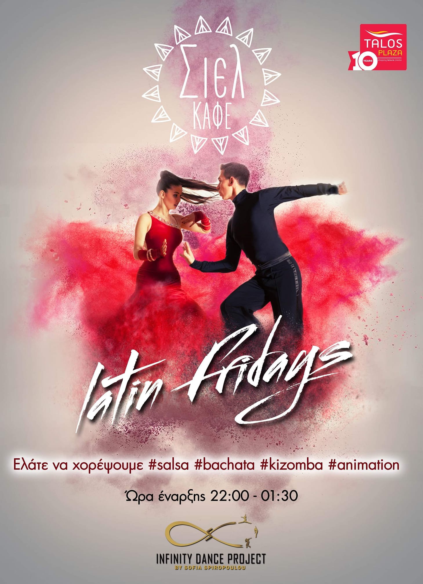 Latin Fridays By Infinity Dance Project