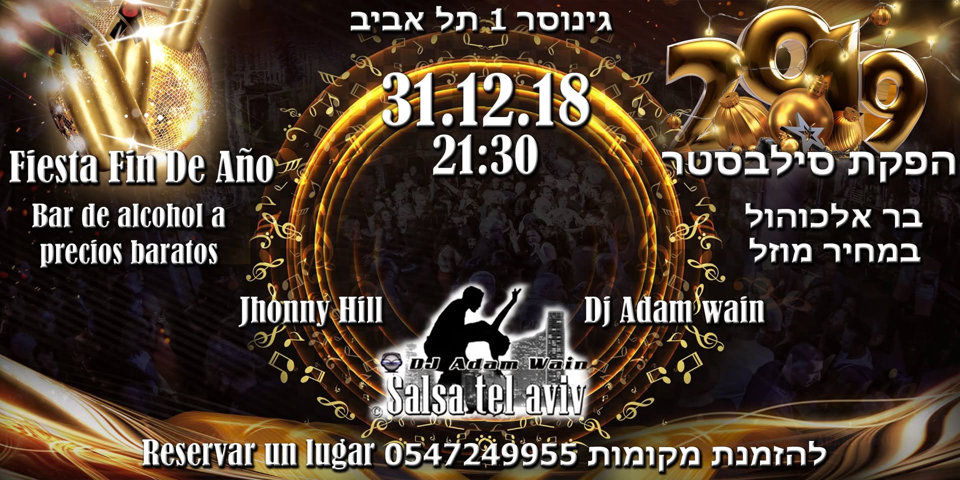 הפקת סילבסטר בסלסה תל אביב fiesta fin de ano en salsa tel aviv