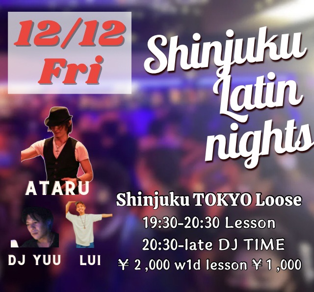 新宿ラテンナイト!Shinjuku latin night !! with あたる先生