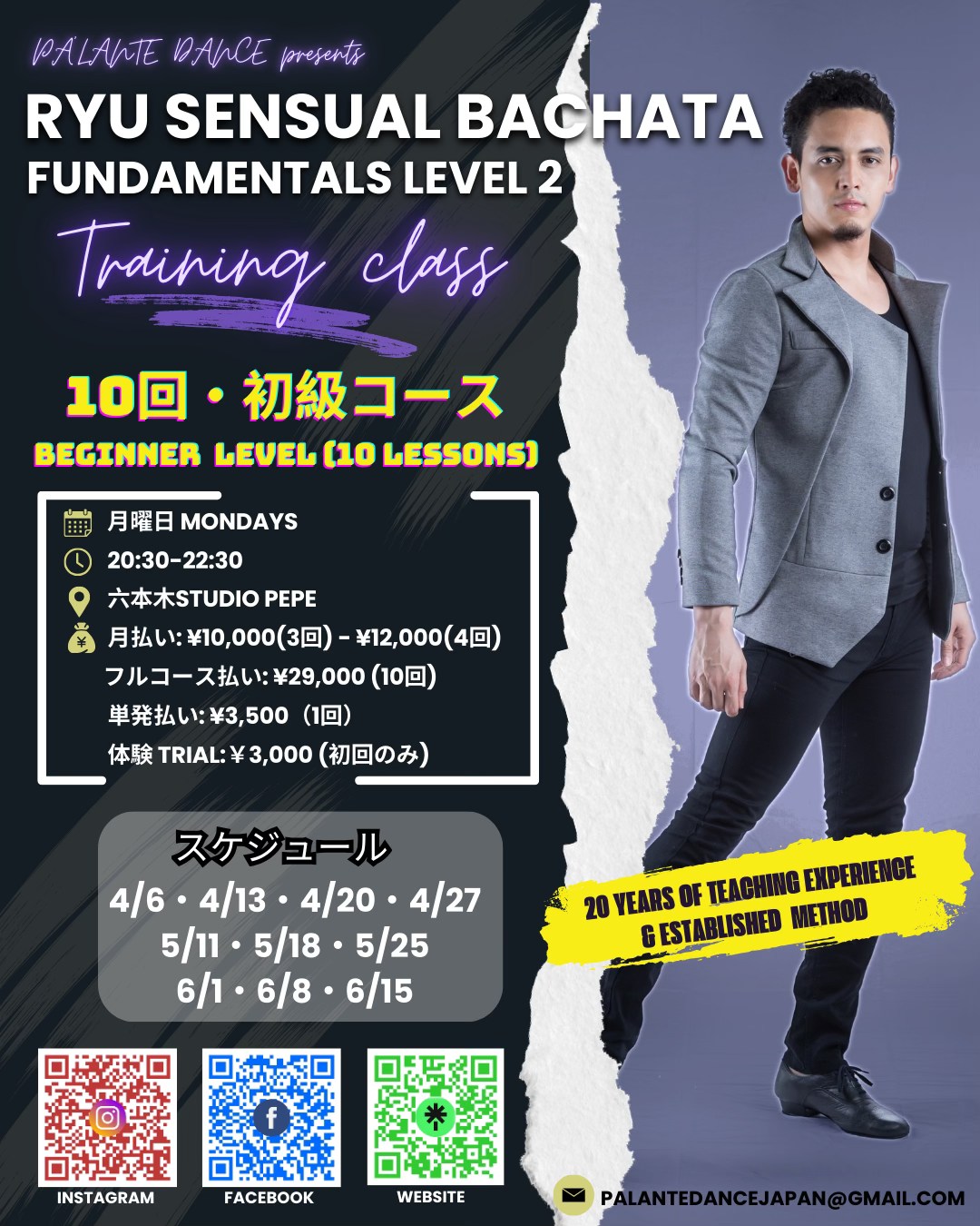 RYU SENSUAL BACHATA TRAINING CLASS LEVEL 2
