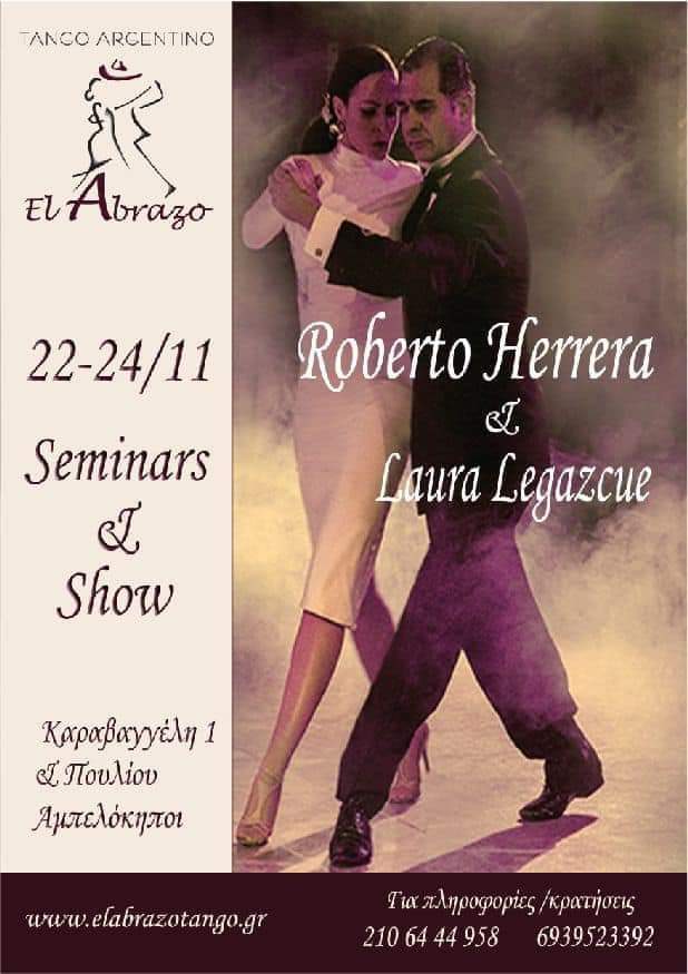 Roberto Herrera & Laura Legazcue στην Αθήνα!
