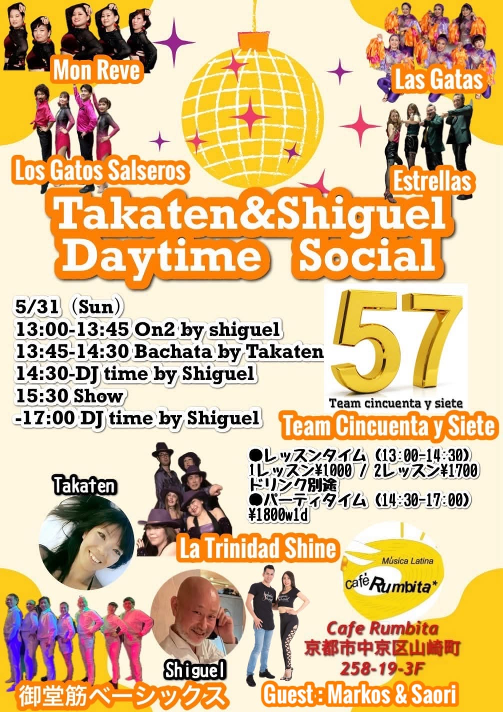 デイタイムソーシャルbyたかてん&しげーる