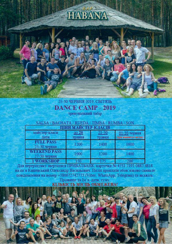 Dance Camp 25 - 30 June 2019