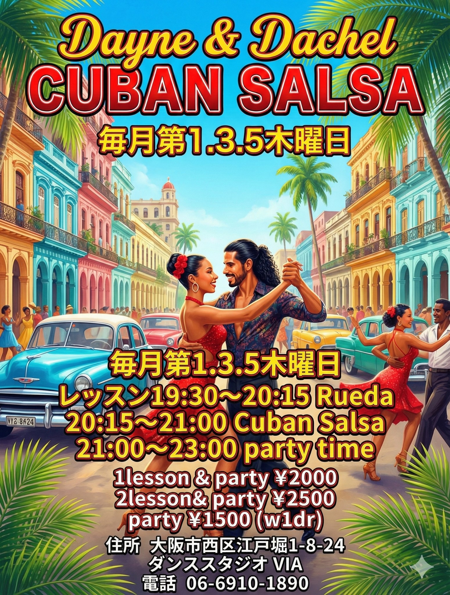 Dayne & Dachel Cuban Salsa lesson & party