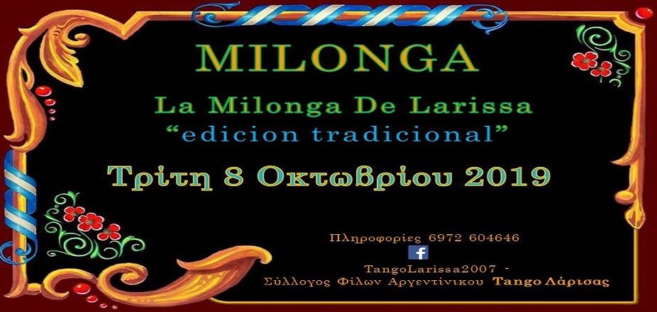Milonga "La Milonga De Larissa - Edicion Tradicional"