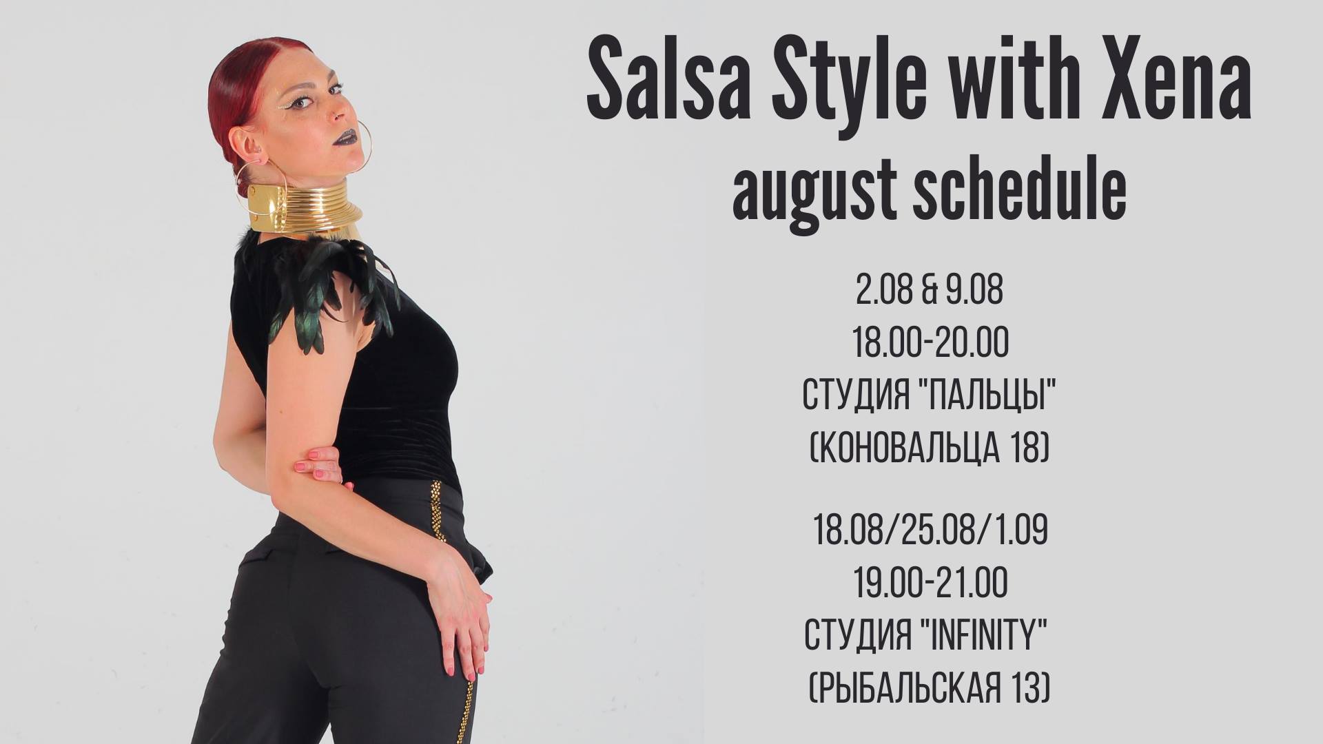 Salsa Style. Course by Xena