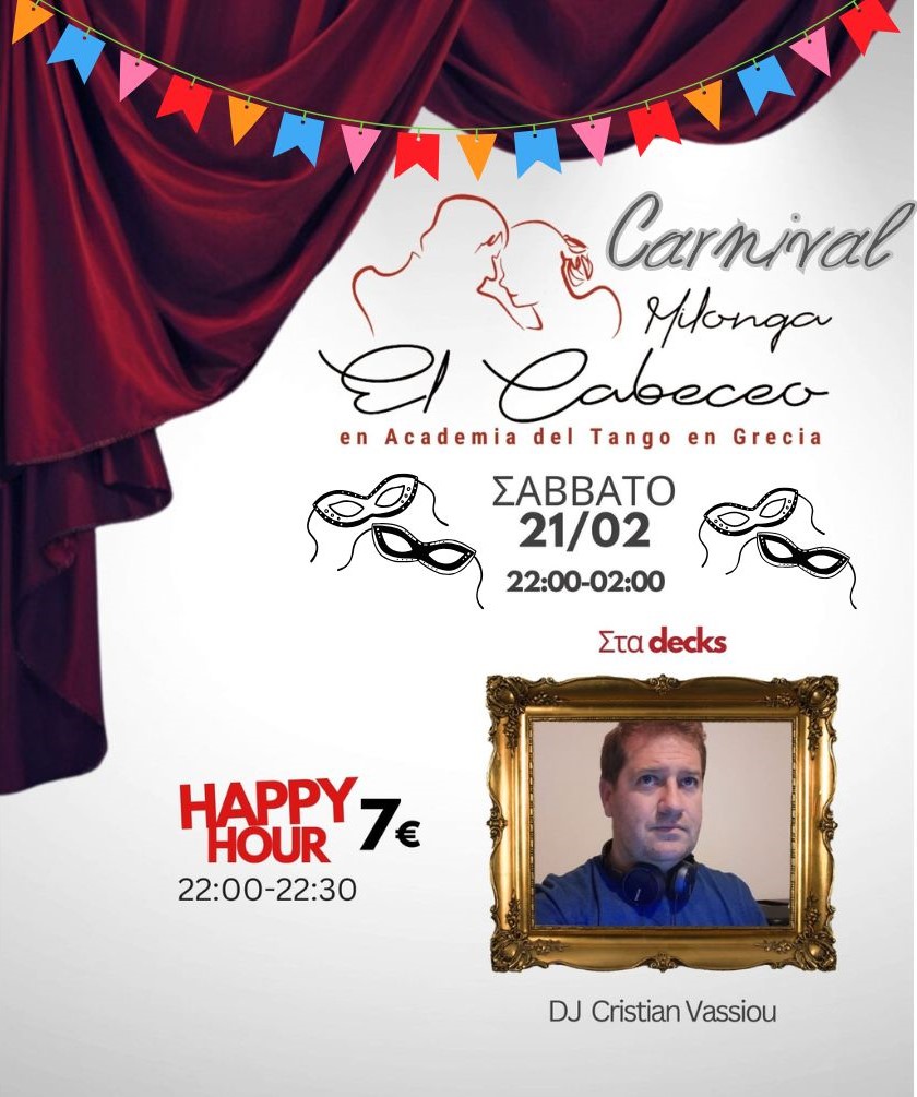 ΣΑΒΒΑΤΟ - Milonga "El Cabeceo" Carnival edition με τον Cristian Vassiou στα decks!!🎧