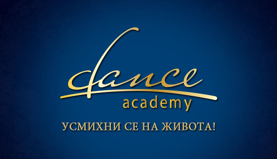Група по латино танци за начинаещи - DANCE ACADEMY София