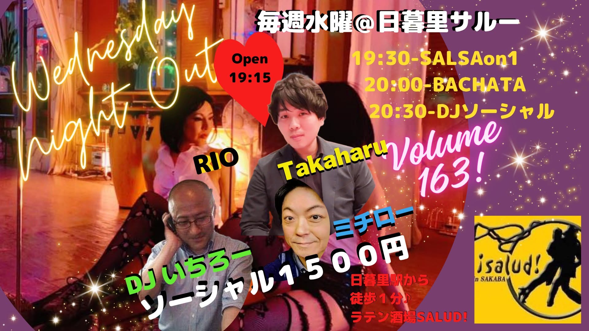 "Wednesday Night Out"(水曜日の夜遊び)@Nippori Club ¡Salud!Dance Social for all salsa&bachata lovers