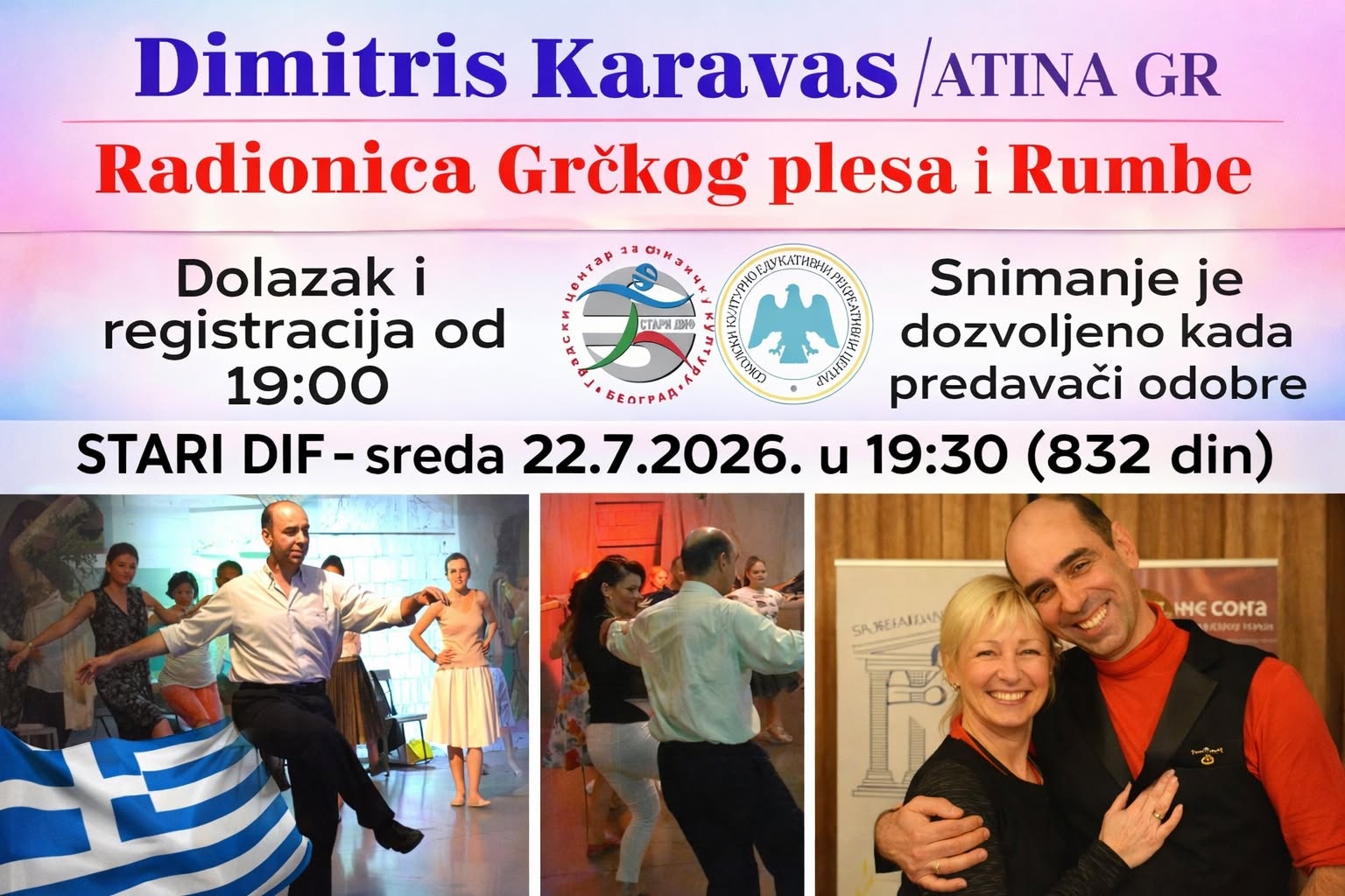 Dimitris & Marijana - gosti iz Atine u Starom DIF-u, 22.7.2026.