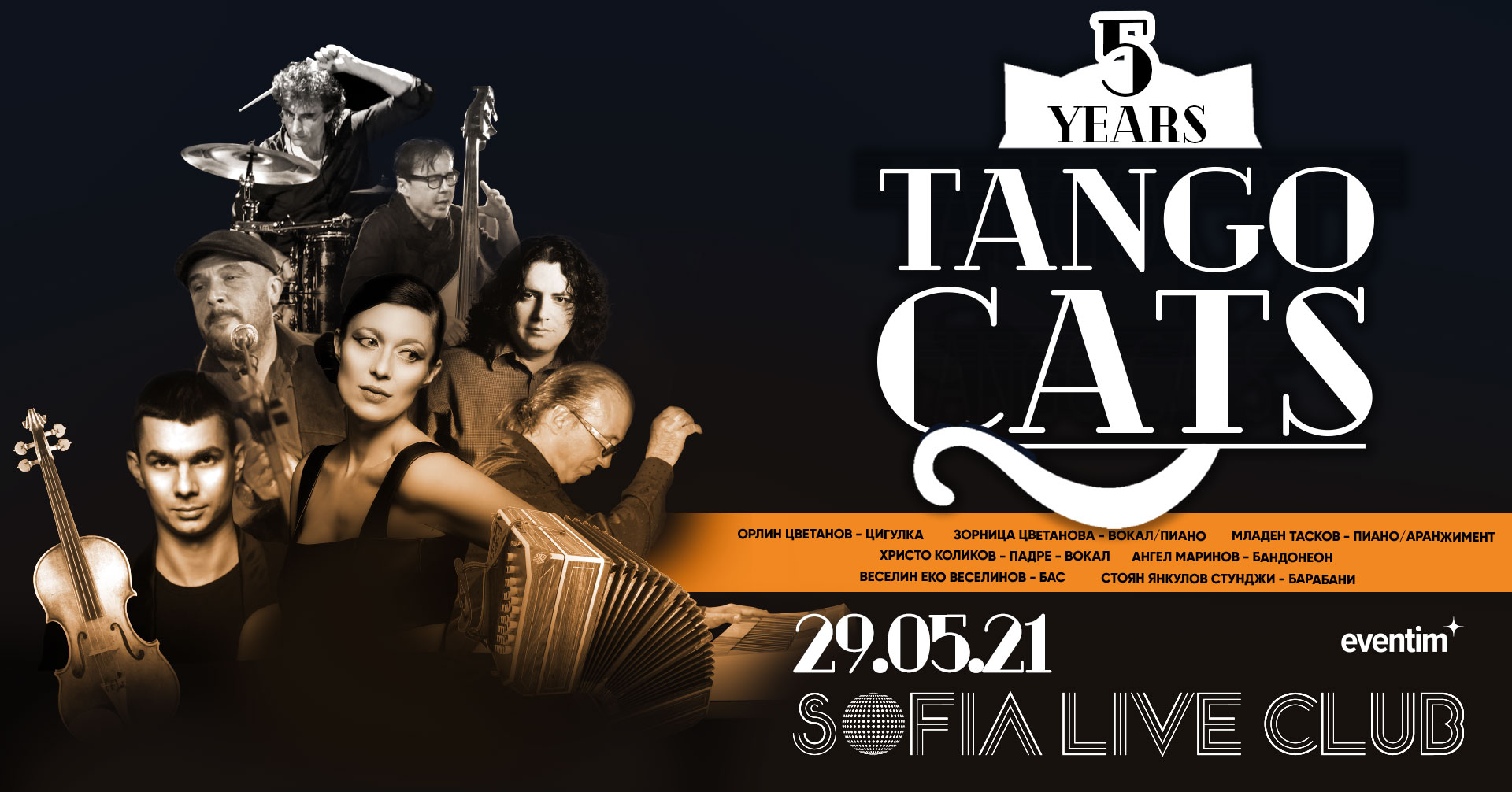 5 years Tango Cats & Friends, Milonga