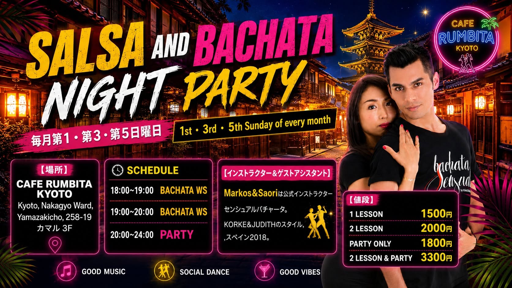 SALSA&BACHATA NIGHT PARTY