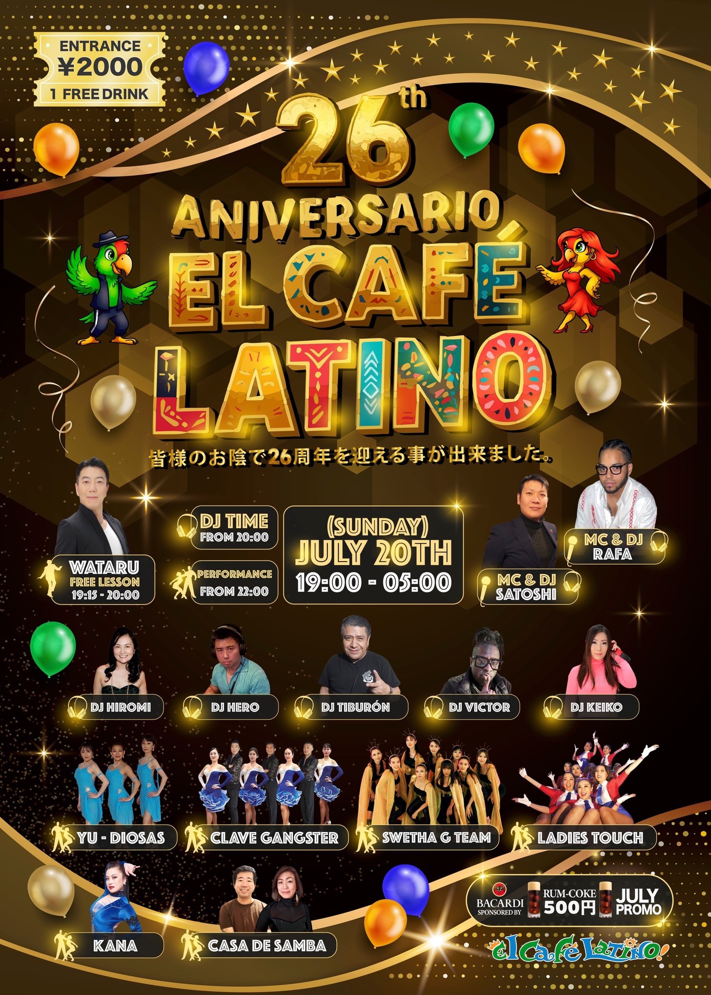 26th Anniversary Party!