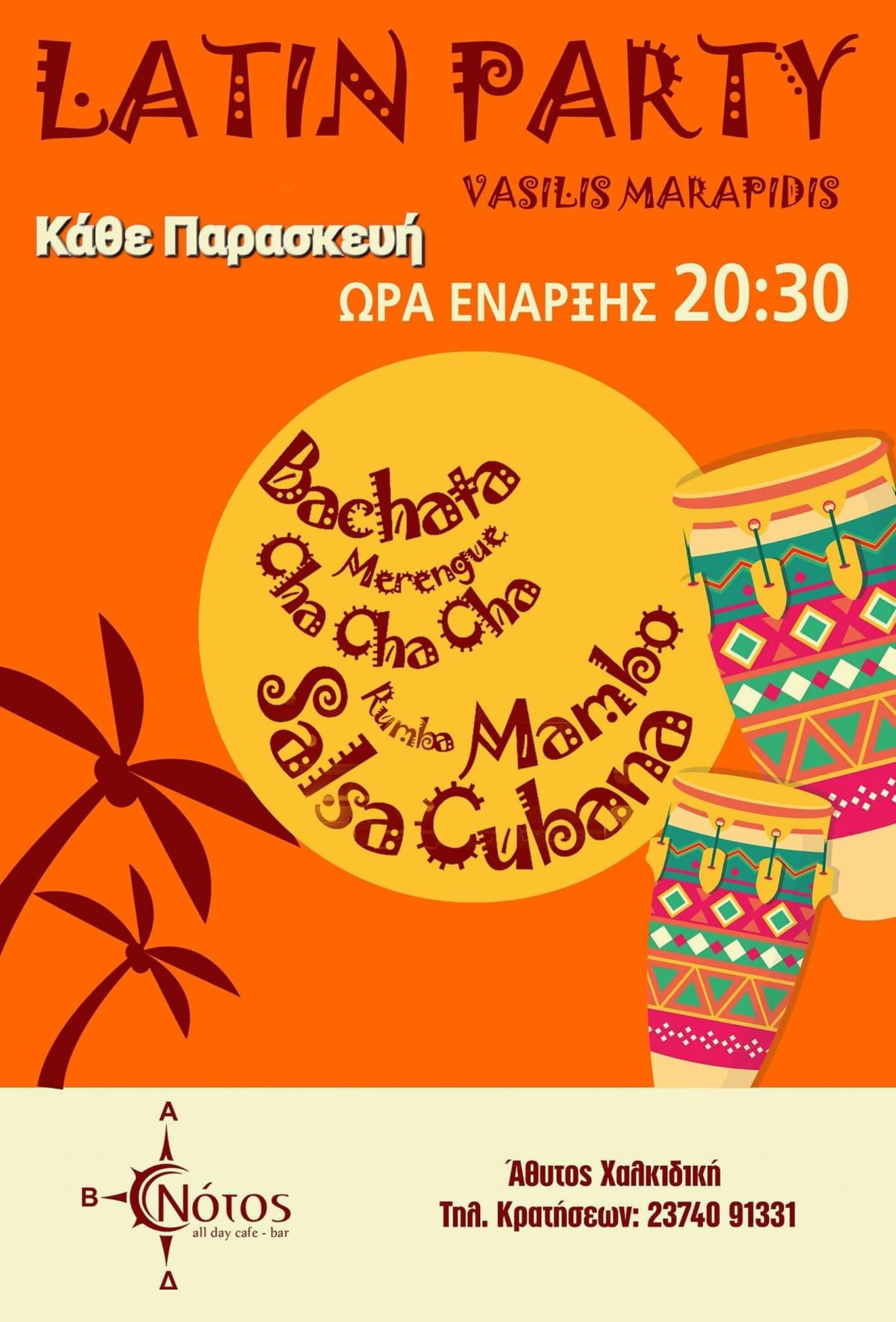 Notos Salsa Party