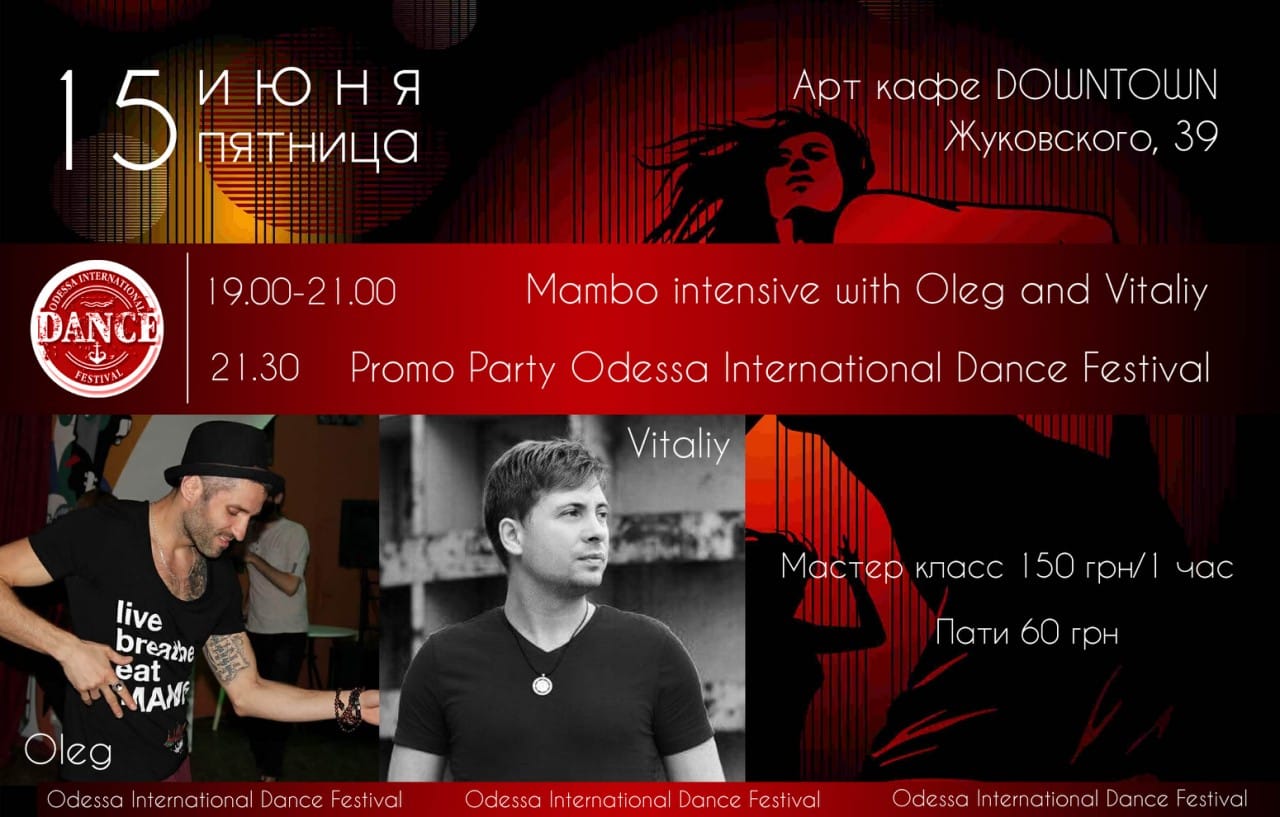 Mambo Intensive with Oleg and Vitaliy+ promo party OIDF